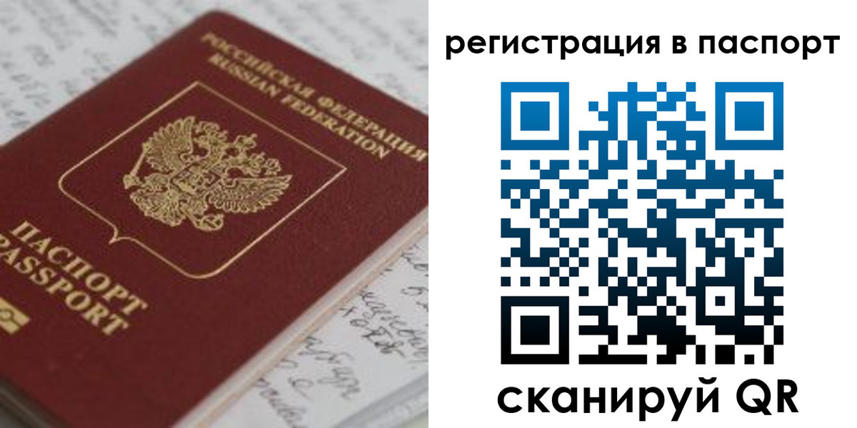 регистрация для дет. сада в Калининске